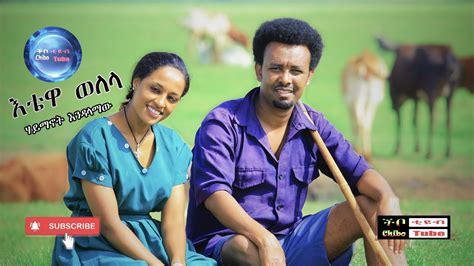 New Amharic Music Today 2024 New Top Most Stunning Unbelievable New