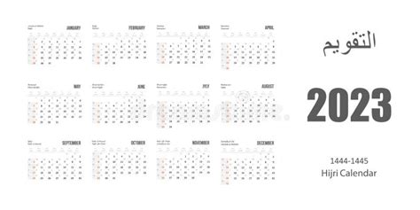 Hijri Gregorian Calendar 2023 Get Calendar 2023 Update