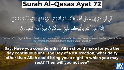 Surah Al Qasas Ayat 68 2868 Quran With Tafsir My Islam