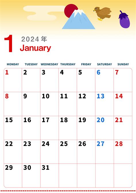 2024年1月縦型の月曜始まり 新春のなすびイラストのかわいいカレンダー｜素材デザイン王