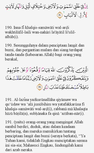 Tajwid Surah Ali Imran Ayat 190 191