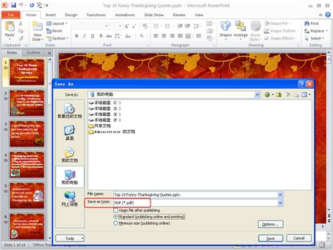 How To Encrypt Powerpoint Files In Powerpoint 2010 Everything About