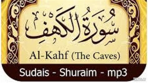 018 Sura Al Kahf Ayahs 75 88 Youtube