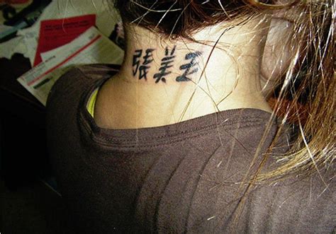 53 Delightful Chinese Symbol Neck Tattoos Tattoo Designs