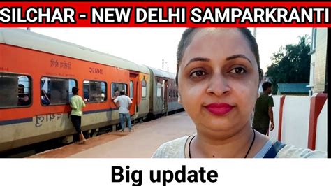 Silchar New Delhi Samparkranti Express Big Update Indian Railways Nfr Youtube