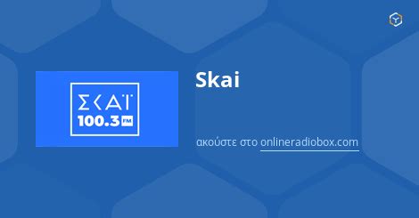 Skai tv is a television station in athens, greece, providing variety of programs of entertainment and information. Skai Live - 100.3 MHz FM, Αθήνα | Online Radio Box