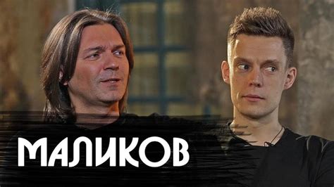 Vdud Dmitry Malikov Tv Episode 2017 Imdb