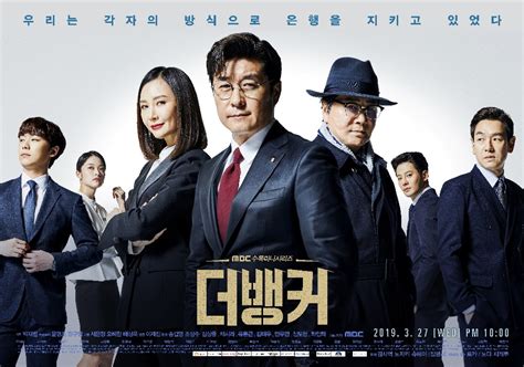 Ji a realizes that it's her that's holding her mother back from leaving. Drama Korea The Banker Subtitle Indonesia Episode 1 - 32 ...