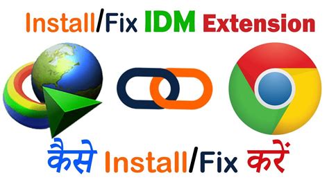 If you wanted to get the maximum of your internet connection and get the. How to Add IDM Extension in Chrome 2020 | Internet ...