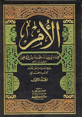 DOWNLOAD KITAB FIQIH PDF - FIQH ISLAM