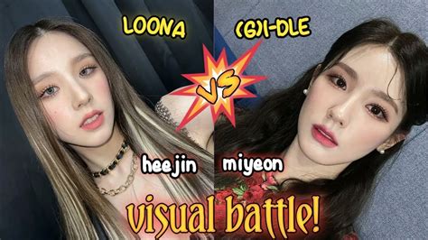 미연gi Dle Miyeon Vs 희진loona Heejin Visual Battle Youtube