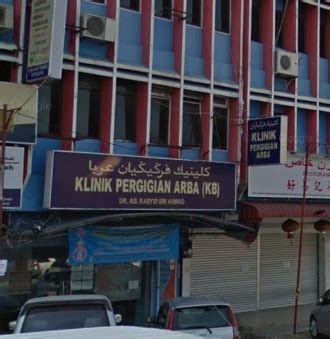 Klinik primer wakaf bharu 1,6 km. Klinik Pergigian Arba (Kota Bharu, Kelantan) - Dentist ...