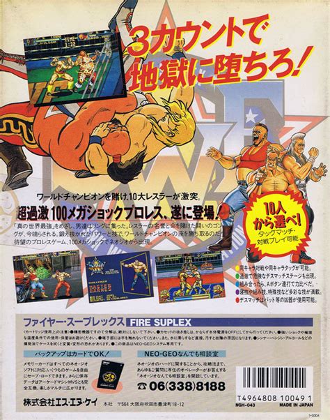 3 Count Bout 1993 Neo Geo Box Cover Art Mobygames