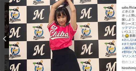 岡田サリオI字バランス始球式で炎上 パンツ見えてイイノーブラ発覚に有吉興奮 ニコニコニュース