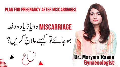 Plan For Pregnancy After Multiple Miscarriages Dr Maryam Raana
