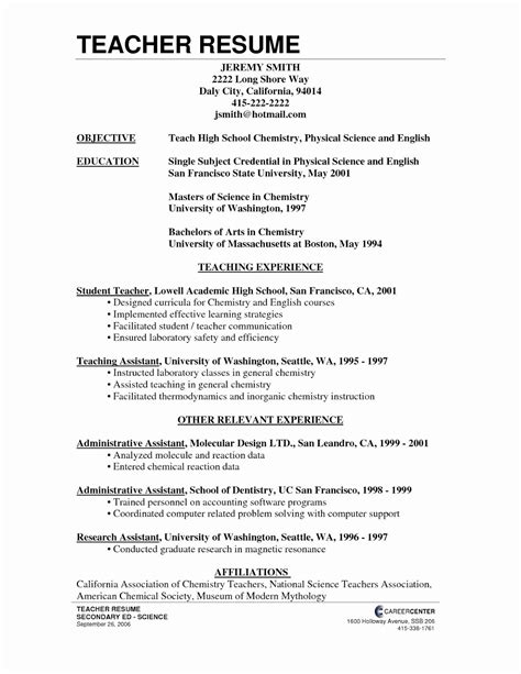 Best Teacher Resume Examples 2019 Career Objective For Experienced