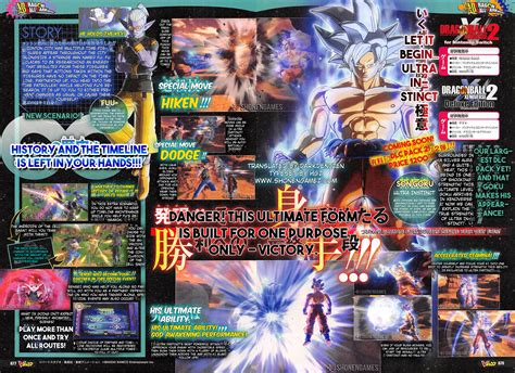 Oh, and it should be a cartridge and not a disk if it's for the nintendo switch. Dragon Ball Xenoverse 2: Goku Ultra Instinct and new story features in DLC Extra Pack 2 ...