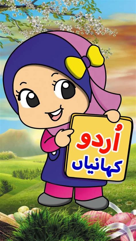 Urdu Kahaniyan Apk For Android Download