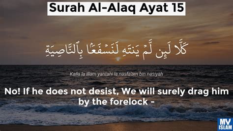 Surah Alaq Ayat 15 9615 Quran With Tafsir My Islam