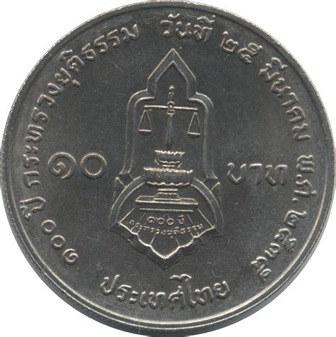 As of date 05/10/2020 07:00pm according to the time of kuala lumpur. 10 baht (ministère de la justice) - Thaïlande - Numista