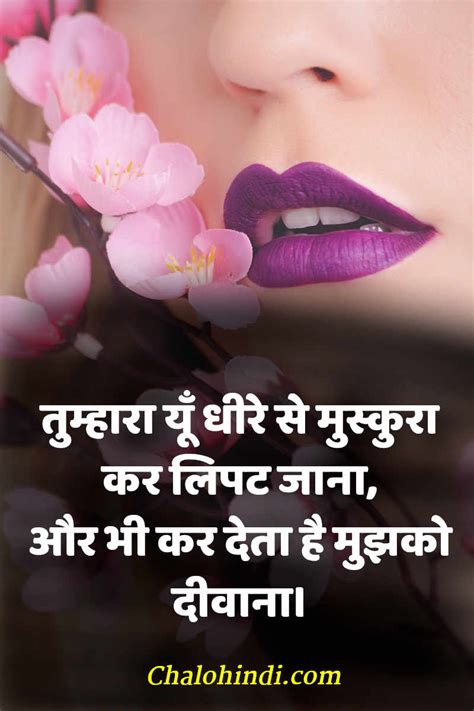 जीजा साली पर शायरी New Jija Sali Shayari Sms In Hindi