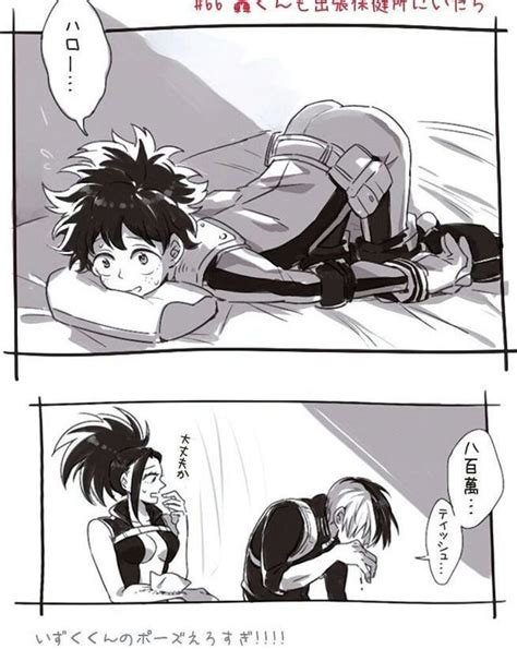 Tododekukatsudeku Imagenes Y Doujinshi Doujinshi Katsudeku Mi Images