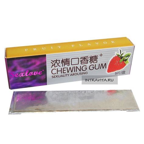 Sex Love Chewing Gum ~ Kedai Batin