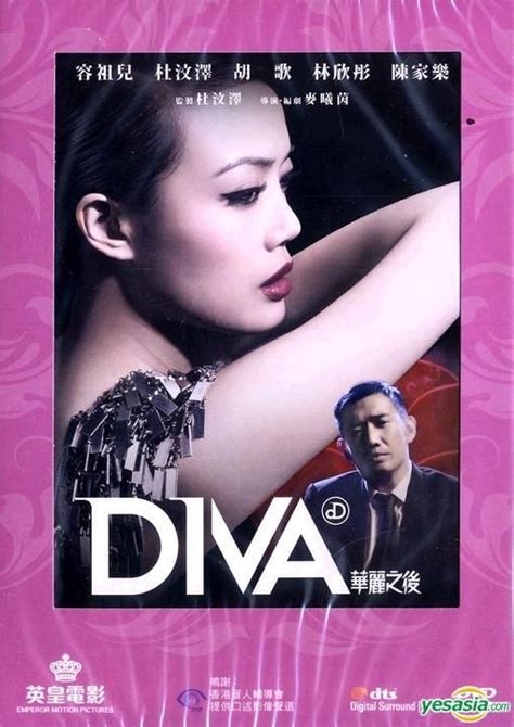 Yesasia Diva 2012 Dvd Hong Kong Version Dvd Joey Yung Chapman