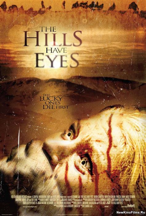 The Hills Have Eyes Remake Theatre Of Blood