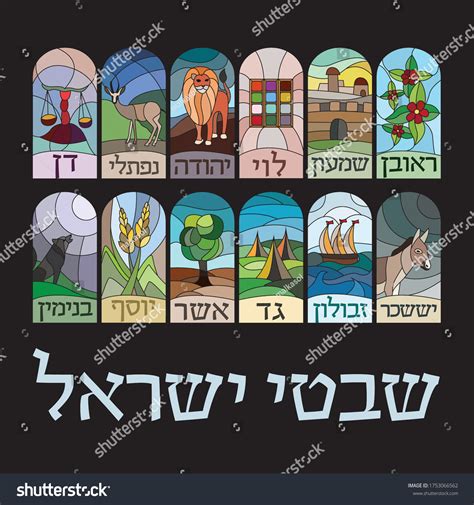 Tribes Israel Images Stock Photos D Objects Vectors