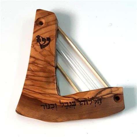 Israeli Handmade Nice Mezuzah Wedding T Harp Olive Wood Etsy