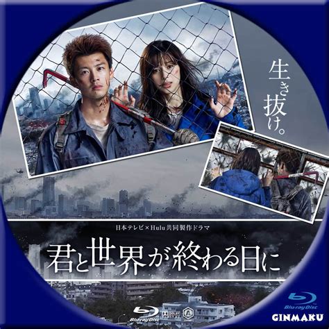 This song was featured on the following albums: GINMAKU Custom DVD labels blog版／映画・洋画・邦画・カスタムDVD ...