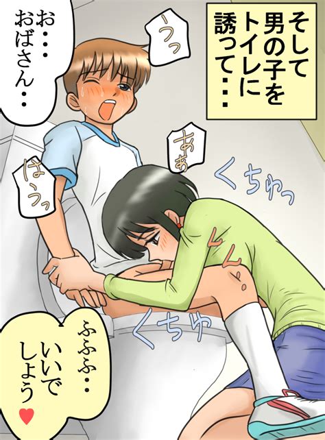 Ariyuuji Original Tagme Translation Request Boy Girl Age