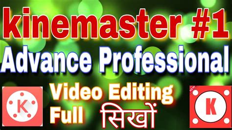 Kinemaster Tutorial How To Use Kinemaster For Advance Video Editing