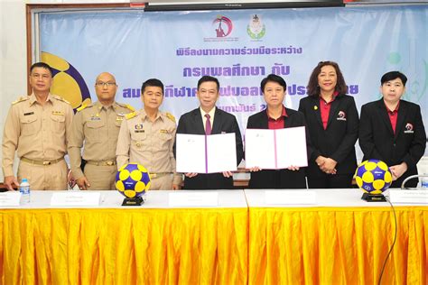 ลงนามบันทึกข้อตกลงความร่วมมือกับสมาคมกีฬาคอร์ฟบอลแห่งประเทศไทย | กรมพล ...