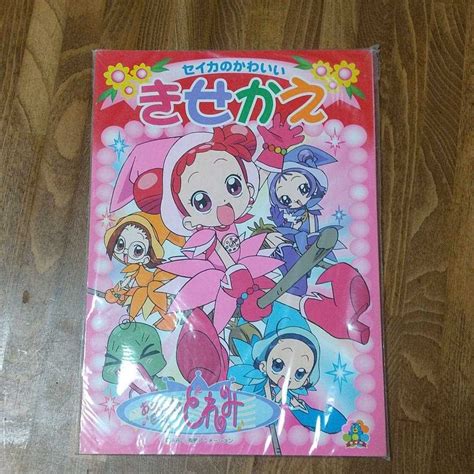 Ojamajo Doremi DVD Volume Set Purchase Bonus Japanese Edition EBay