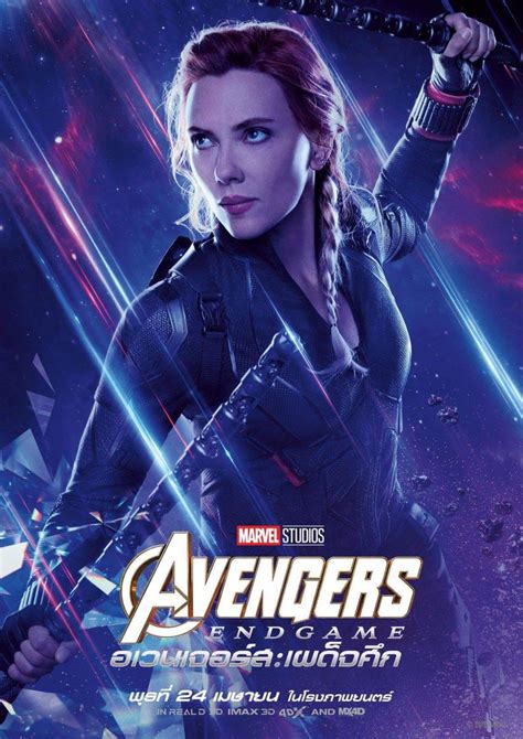 Poster Avengers Endgame Black Widow