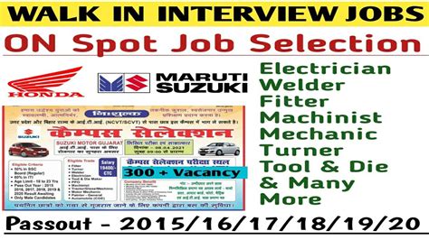 Maruti Suzuki Honda Direct Interview ITI Job Vacancy Fresher ITI Job Any Trade No