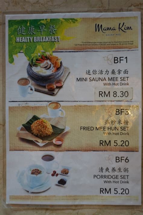 It is located between ampang proper and cheras. Mama Kim Sauna Mee Restaurant @ Sojourn Guest House Pandan ...