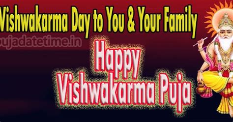 2018 Vishwakarma Puja Facebook Cover Image, Biswakarma Puja Facebook