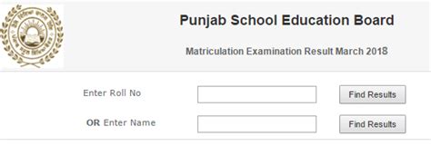 Pseb 10th Result 2019 Live Update Punjab Board 10th Class Results 2019