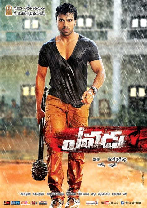 Yevadu 2014 Imdb