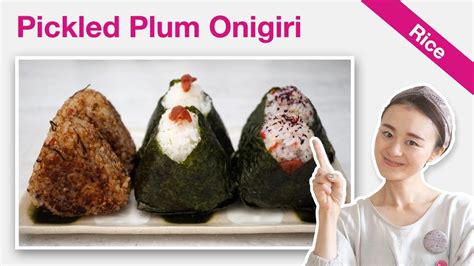 How To Make Ume Onigiri Pickled Plum Rice Balls Recipe 3 Types