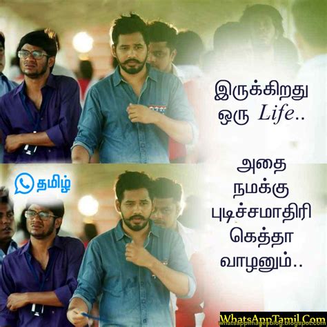 Funniest meme pictures from tamil movies. Whatsapp Images Blog: Whatsapp DP Images Funny In Tamil ...