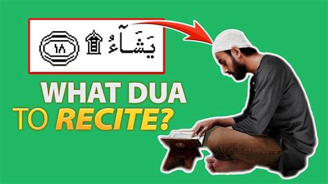 Sajdah Tilawat In Quran What Powerful Dua You Need To Recite YouTube