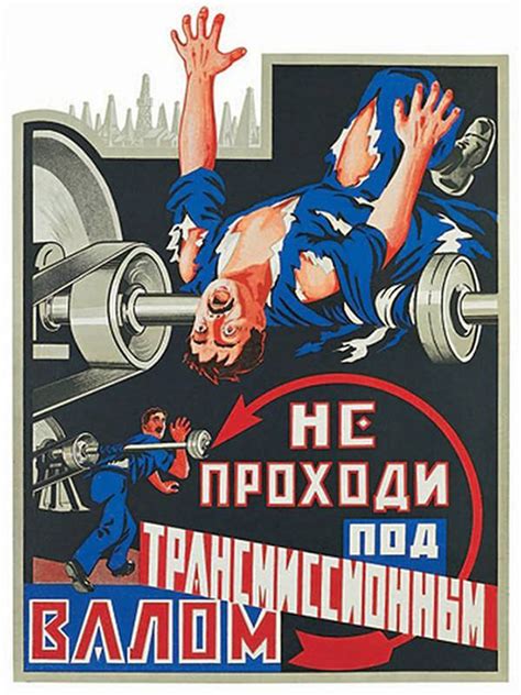 Soviet Posters Part Soviet Work Safety Posters