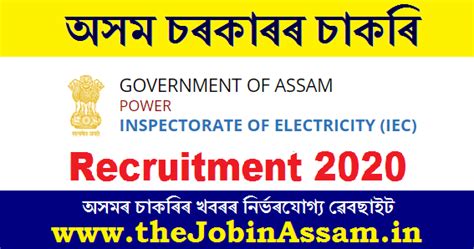 Inspectorate Of Electricity Assam Recruitment Apply For