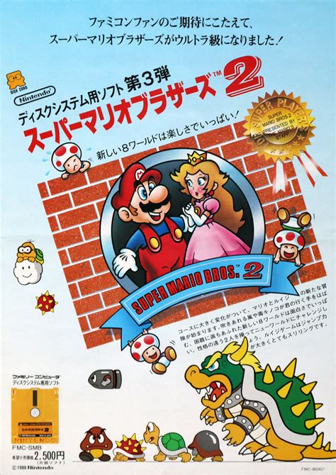 Dream Factory How Super Mario Bros 2 Saved Marios Star Status