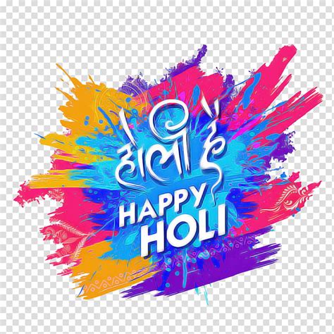 Holi Happy Holi Colorful Text Logo Transparent Background Png Clipart