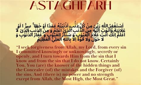 Fifth Kalima Istighfar Benefits And Importance Of 5th Kalima Join Islam